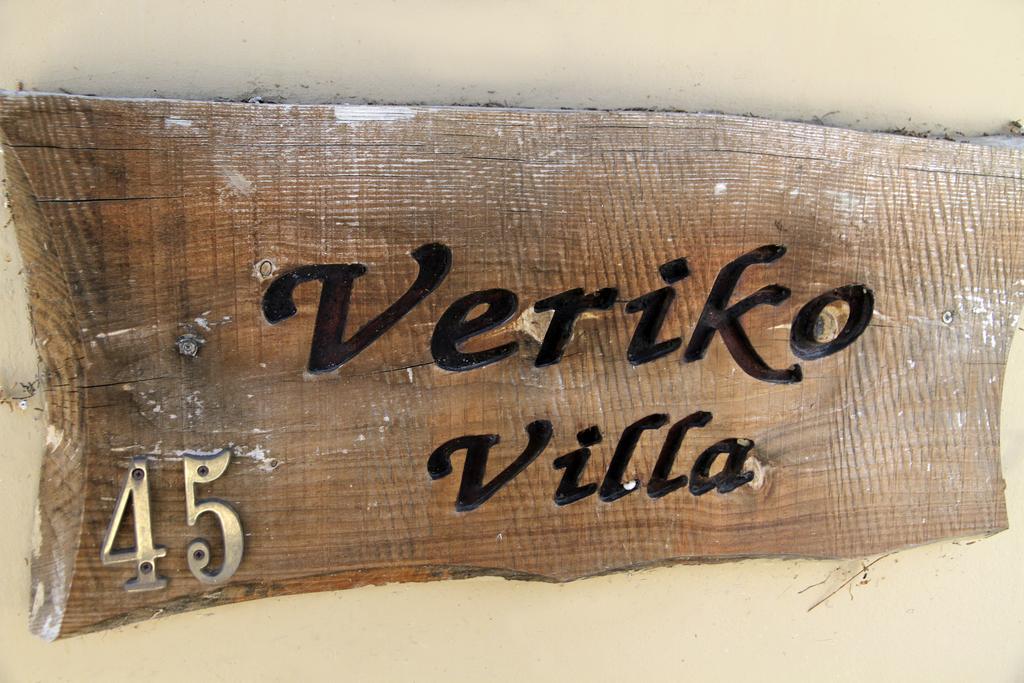 Eve Pissouri Veriko Villa Oda fotoğraf